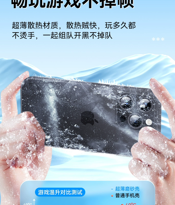 Ốp điện thoại tản nhiệt Ice Sense thích hợp iPhone 14/13/12/11/X/XS/XR Vỏ bảo vệ điện thoại Ốp lưng silicon siêu mỏng chống rơi Xiaomi Redmi