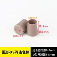 Круглый XS абрикосовый цвет [3 пары]