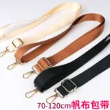 Нейлоновые сменные бретели, сумка через плечо, подтяжки, ранец, рюкзак, аксессуар для сумки, ремешок, надевается на плечо