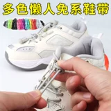 Детские фиксаторы для шнурков, пряжка для обуви, аксессуары, эластичная спортивная обувь для мальчиков