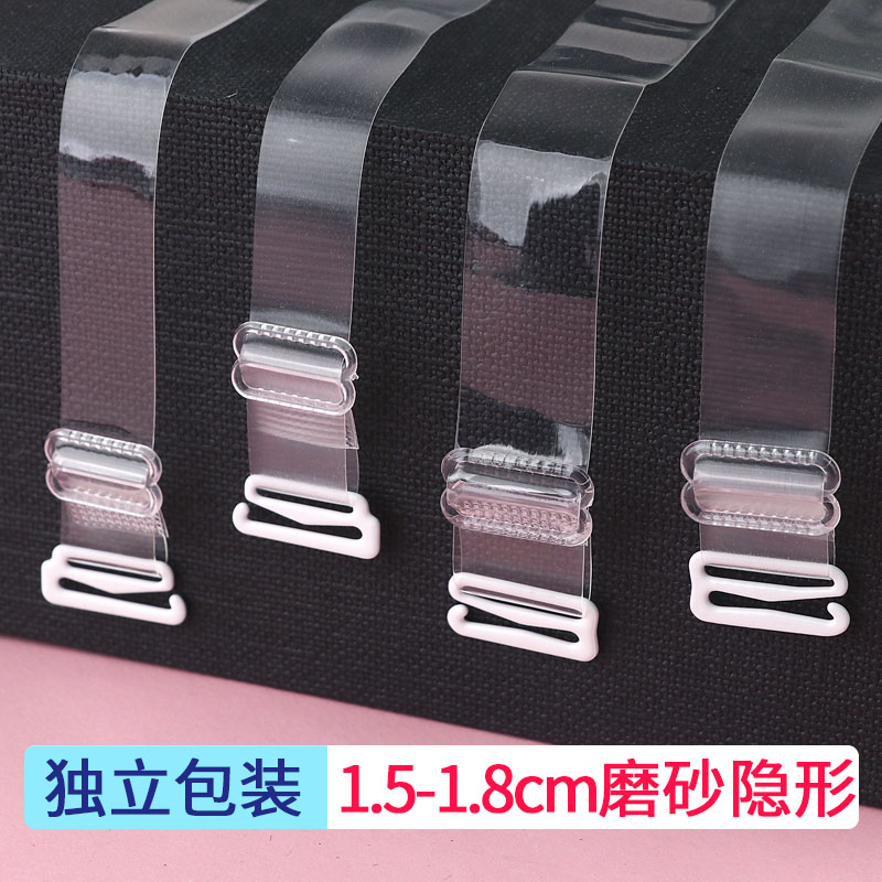 Invisible shoulder strap Non-slip transparent underwear strap Bra incognito shoulder strap Adjustable underwear strap Matte 1 51 8CM