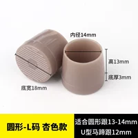 Circle L Абрикосовый цвет [3 пары]