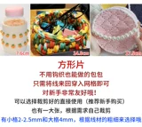 Круглый сетчатый лист пластик в виде сумки Base Base Barebar ручной работы с плетеной аксессуары для крючков