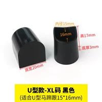 U -shape xl Black [3 пары]