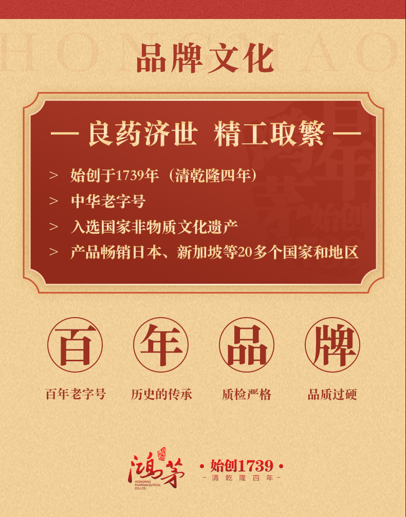 【拍一发三】鸿茅！薏仁茯苓膏（伏湿膏）