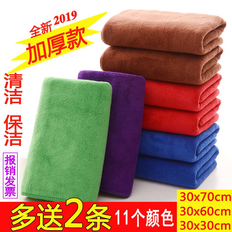 Cleaning household cloth Water absorption does not lose hair Household cleaning special towel Wipe the floor, wipe the table, wipe the car, kitchen supplies