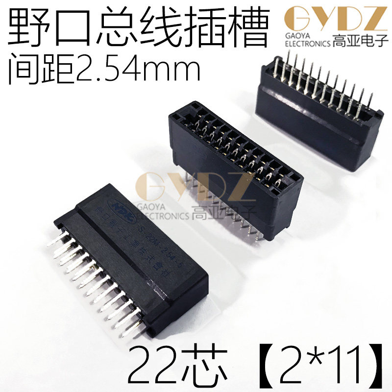 Bus socket PCB slot Gold finger socket S-22M-2 54-5 S-22P 2*11 earless phosphor bronze