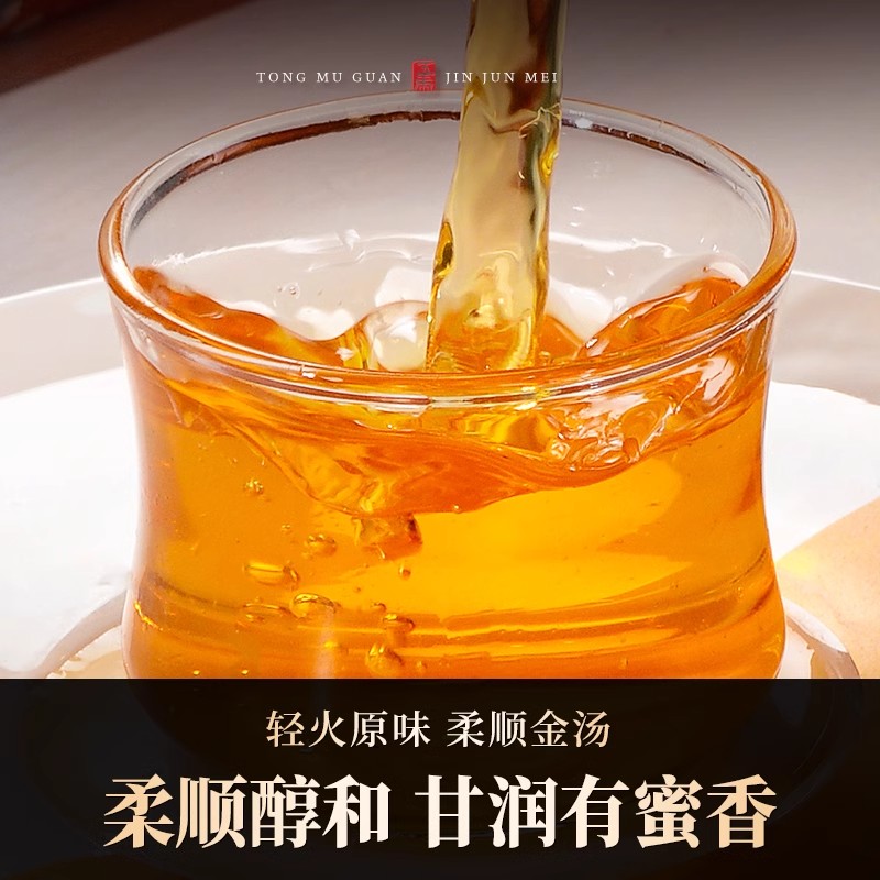 飘香韵密封罐特级小种红茶：2025新茶罐装，高山浓香型正宗红茶叶，让你一口入魂！