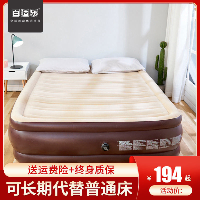 Bestway Air Cushion Bed Home Double Increased Inflatable Mattress Single Thickening Plus High portable folding and filling gas bed
