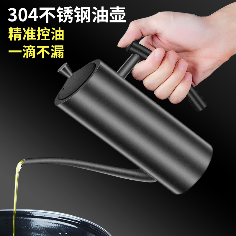 Thickened Anti-leakage Germany Imported Oil Pot Bottling Oil Bottle Home Oil Bottle Kitchen Eu Type Deposit Tanks Stainless Steel 304