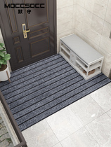 Home door mat Home door carpet Non-slip waterproof dirty mat PVC thickened foot mat can be cut doormat