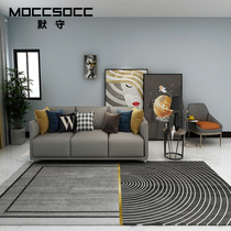 Carpet dirt-resistant Nordic household simple living room coffee table carpet Modern light luxury non-slip washable large area bedroom floor mat