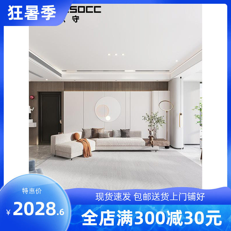 Living Room Carpet Minimalist Nordic Sofa Tea Table Blanket Home Bedroom Bedside Blanket Light Extravagant High-end and Dirty Ground Mat