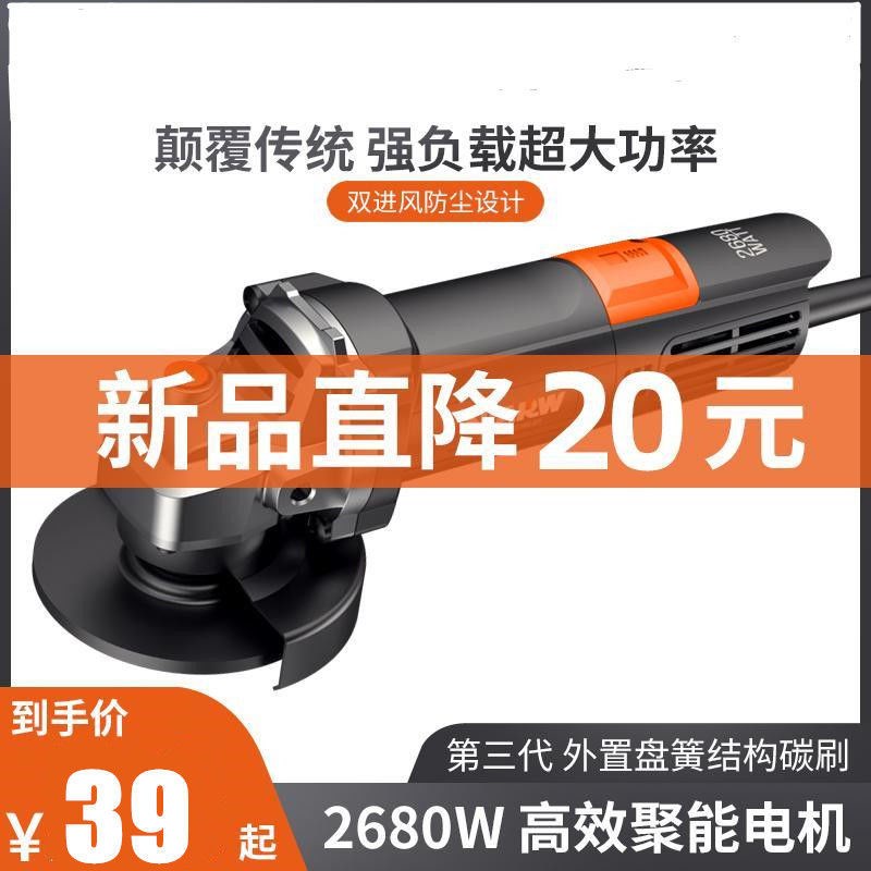 Angle grinder polishing machine high-power polishing machine household small multi-functional grinding and cutting machine angle grinder