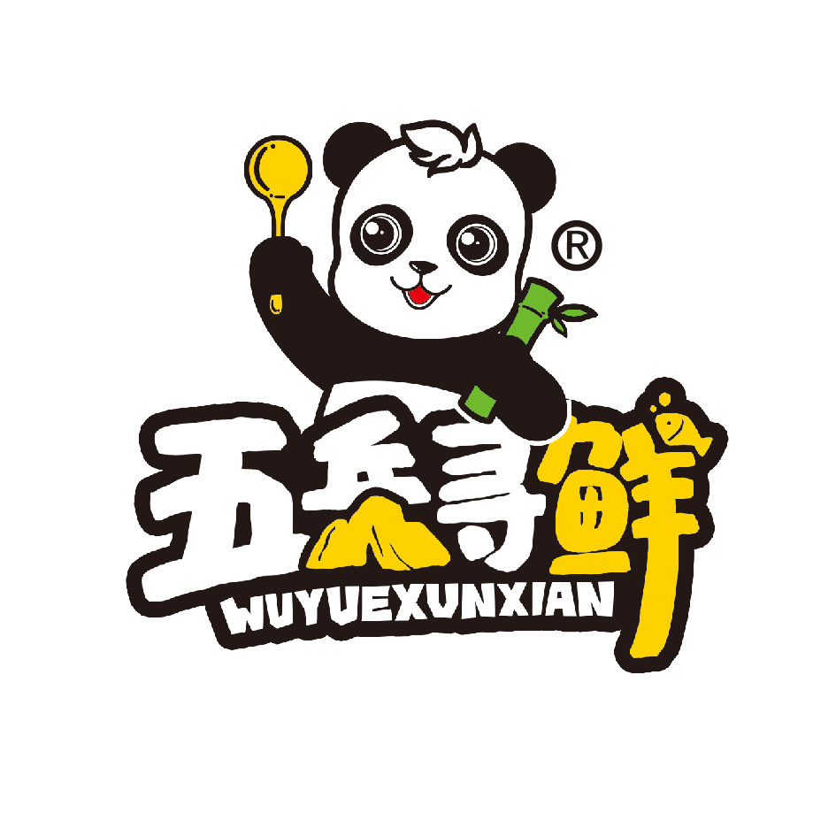 五岳寻鲜调味酱 调料 酱菜 下饭菜