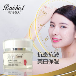 ແທ້ຈິງແລ້ວ Baishi Spring Youth Anti-Wrinkle Essence Cream, ການແຕ່ງຫນ້າແຫ່ງຊາດມີລັກສະນະພິເສດຍົກ, Firming, Brightening ແລະ Moisturizing ຄີມໃບຫນ້າ