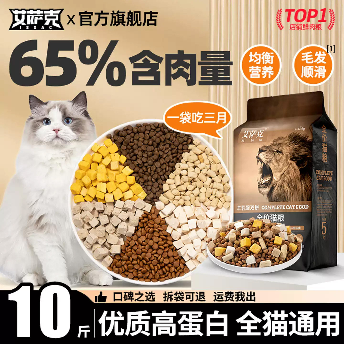 成猫用フリーズドライキャットフード 10kg バリューパック、通常価格、新鮮な肉、子猫のための高タンパク質栄養、野良猫にも適した大容量袋（20kg）