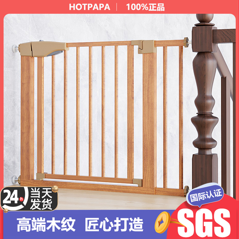 階段ガードレール、子供保護ゲート、ベビーパーティションフェンス、キッチンフェンス、ベビーペット手すり、安全ゲート