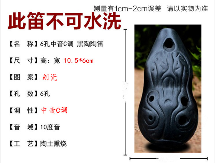 Cổ đại nhạc cụ dân tộc 8 lỗ Tao Tao Xun đen tám lỗ người mới bắt đầu hình quả lê làm bằng tay nhạc cụ gió tự học giá đàn nguyệt