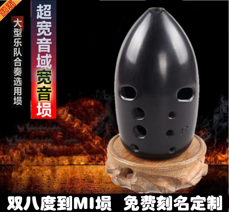 Wind ballad musical instrument ten-hole 10-hole double-chamber black pottery pen holder double-octave microphone wide range high 3 high microphone pottery house F tone G tone