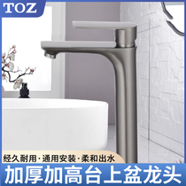 TOZ heighten gun gray wash basin faucet hot and cold dual control faucet bathroom wash basin basin wash basin