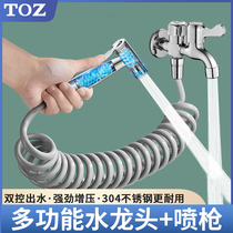 TOZ mop pool balcony faucet with spray gun washing machine special two-in-one bathroom one in and two out faucet