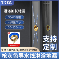 TOZ water conduit floor drain long deodorant bathroom shower 304 stainless steel plus rectangular large displacement gun ash