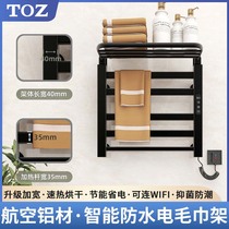 TOZ can be connected to wifi electric towel rack bathroom punch-free heating drying bathroom storage shelf wall-mounted