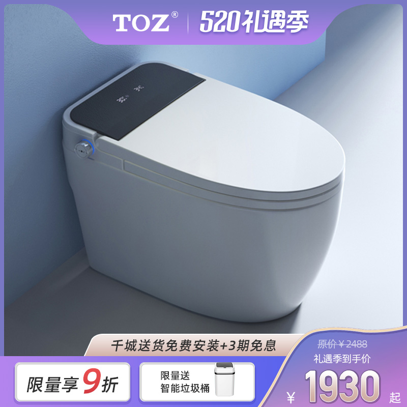 TOZ-S618 smart toilet without water pressure limit fully automatic flap toilet one-piece home siphon seat poo
