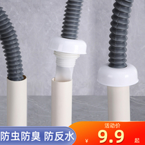 TOZ toilet sewer deodorant sealing ring kitchen anti-smell floor drain core washing machine sewer pipe overflow-proof water