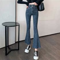 Slim ankle-length pants micro Bell pants retro tight pants tide 2020 high waist pants women autumn and winter denim New Thin