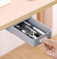  Invisible containing burglar-proof drawer table Lower storage box Desktop office Good Things desk bottom shelf Hide gods