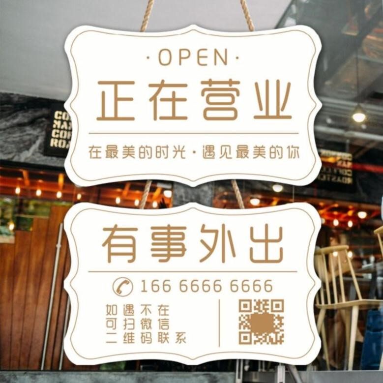  Double-sided business listed clothing store phone ID card Beauty salon handprint Something out-of-the-face door