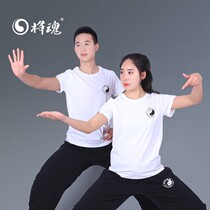 Competition Chunqiu Tai Chi Costume Women Summer Thin style 2021 men and women morning practice performance Xia-style break code old age gradient color