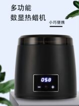 Hair removal beeswax machine multi-function digital display melting temperature control heating machine non-stick pan hot wax machine wax block candle mask