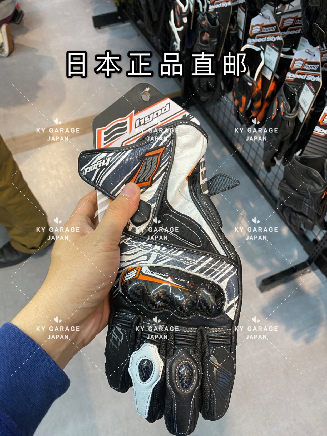 Japan direct mail to hand price HYOD HSG307D full season long version riding gloves D3O protective gear tax package