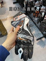 Japan direct mail to hand price HYOD HSG307D all-season long riding gloves D3O protective gear tax