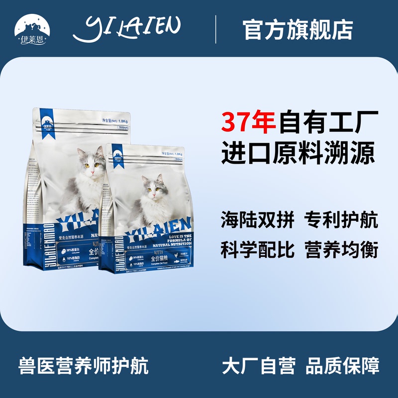 Elaine Shengye Fresh Extract Cat Food for All Stages and All Breeds, Kitten, Adult, Senior Cat Food, Puff Cat Food, Complete Cat Food Elaine Shengye Fresh Extract Cat Food for All Stages and All Breeds, Kitten, Adult, Senior Cat Food, Puff Cat Food, Complete Cat Food