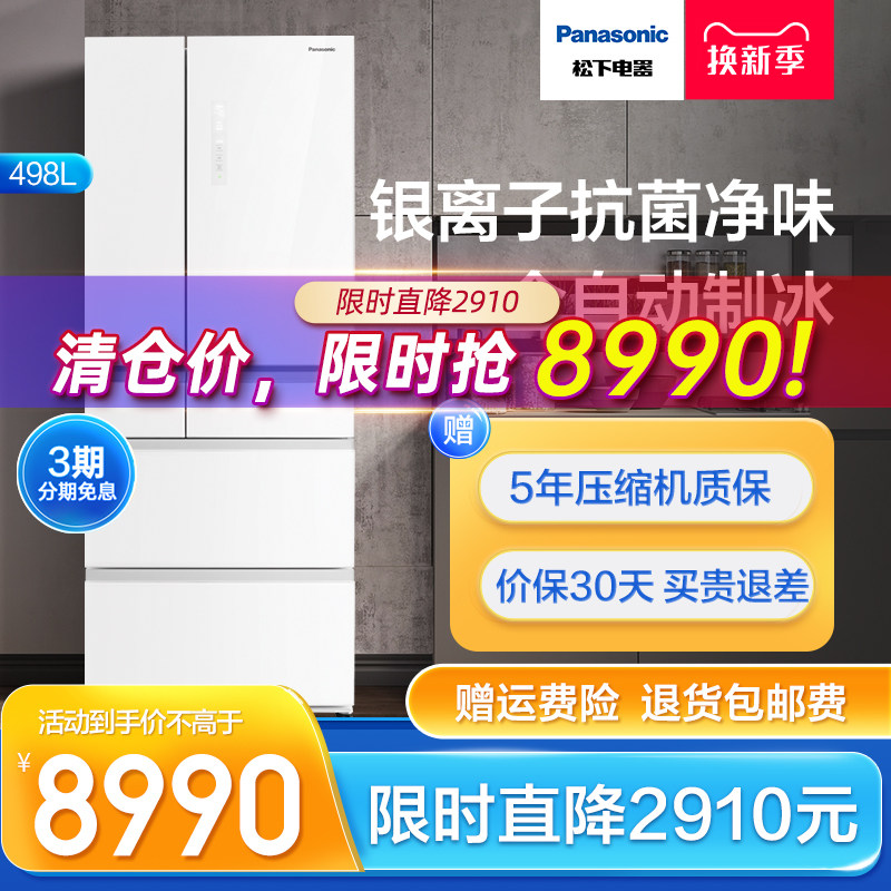 Panasonic Panasonic NR-EF50TX1-W Frost-free Glass Inverter Multi-Door Multi-door Refrigerator for Home Use