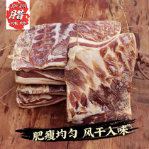 Anhui salty goods specialty bacon Authentic Huizhou knife board incense hand-made air-dried salted pork belly 5 catties