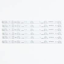 Suitable for Skyworth 42E5ERS 42E5CHR light bar 42X5 42E361W light bar 5800-W42000-5P00