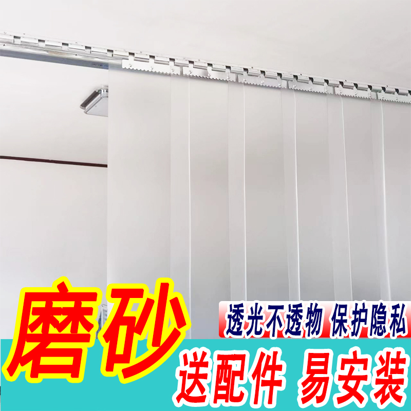 Frosted Opaque Soft Door Curtain Partition Curtain Pvc Plastic Bathroom Curtain Winter Insulation Waterproof Household Leather Curtain