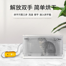 Pet Drying Box Dryer Blown Water Machine Home Small Kitty Pooch Baths Blow-dried Hair Dryer dryer Box