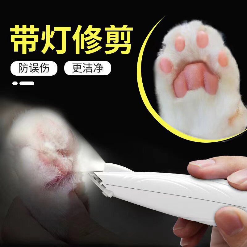 Pets shaved feet wool instrumental kitty pooch Sole Myster Teddy Trim of the soles of the soles of the feet Hair Shaving and Hair Shover Supplies