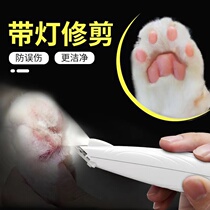 Pets shaved feet wool instrumental kitty pooch Sole Myster Teddy Trim of the soles of the soles of the feet Hair Shaving and Hair Shover Supplies