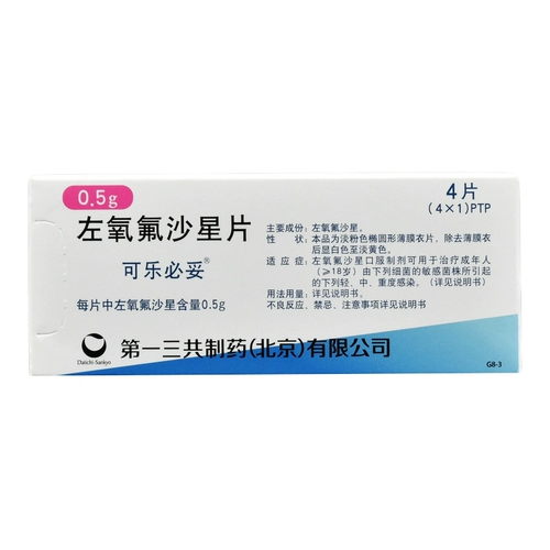 可乐必妥 ТАБЛИЦА ЛЕВОФЛАКАцин 0,5 г*4 Таблетки/Коробка сотовой ткани Воспалительные тазовые таза воспалительные заболевания простатит.