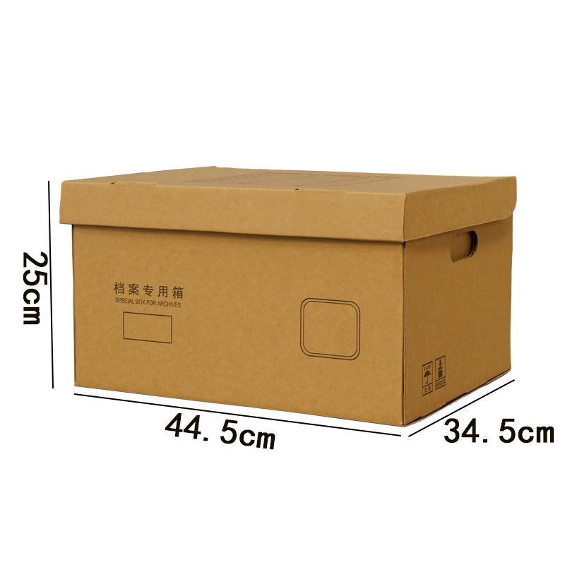 Kraft paper A3 paper file special box large carton with cover company document data storage finishing box silver