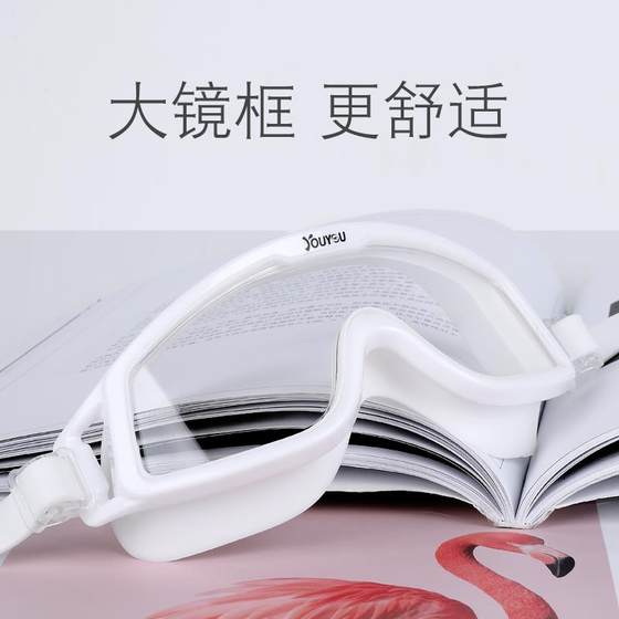 
Swimming goggles myopia large frame waterproof anti-fog high-definition glasses men and women adult children swimming equipment professional men