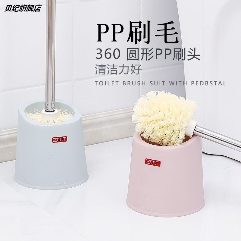 Go to the dead corner bathroom cleaning toilet brush toilet long handle wall hanging stainless steel soft hair brush set with base