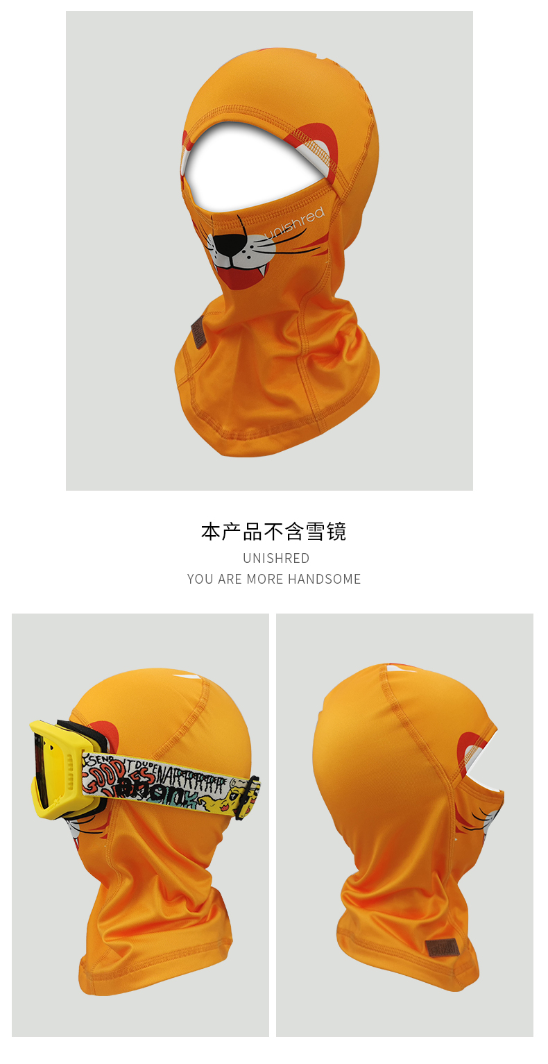 Unishred 萌宠可爱系列 儿童滑雪防风保暖护脸围脖 图14